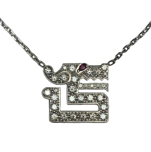 Collier Pendentif CARTIER "Baiser du Dragon" en or blanc, rubis et diamants