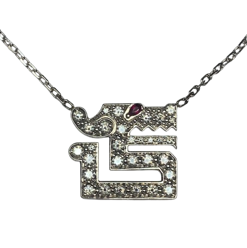 Collier Pendentif CARTIER "Baiser du Dragon" en or blanc, rubis et diamants
