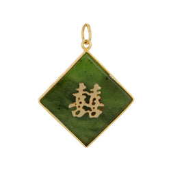 Pendentif JADE Caractère chinois en or jaune - Castafiore