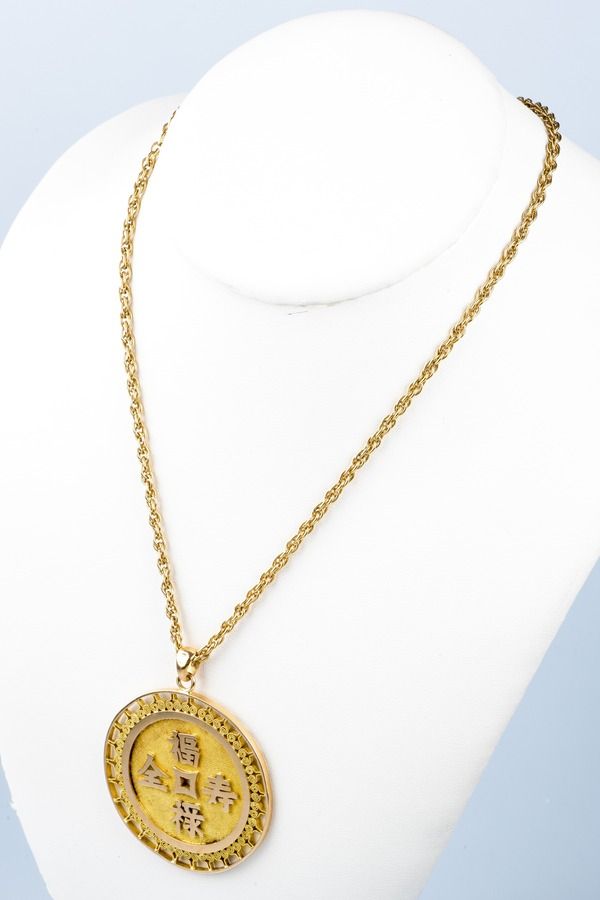 Collier en or jaune 18 carats orné d'une maille corde + Pendentif médaillon en or jaune 18 carats avec symboles chinois - Castafiore